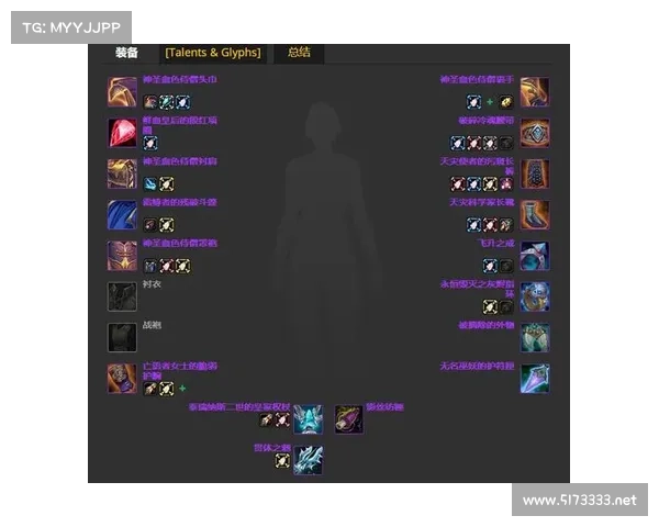 魔兽世界怀旧服：宝宝装备分解攻略